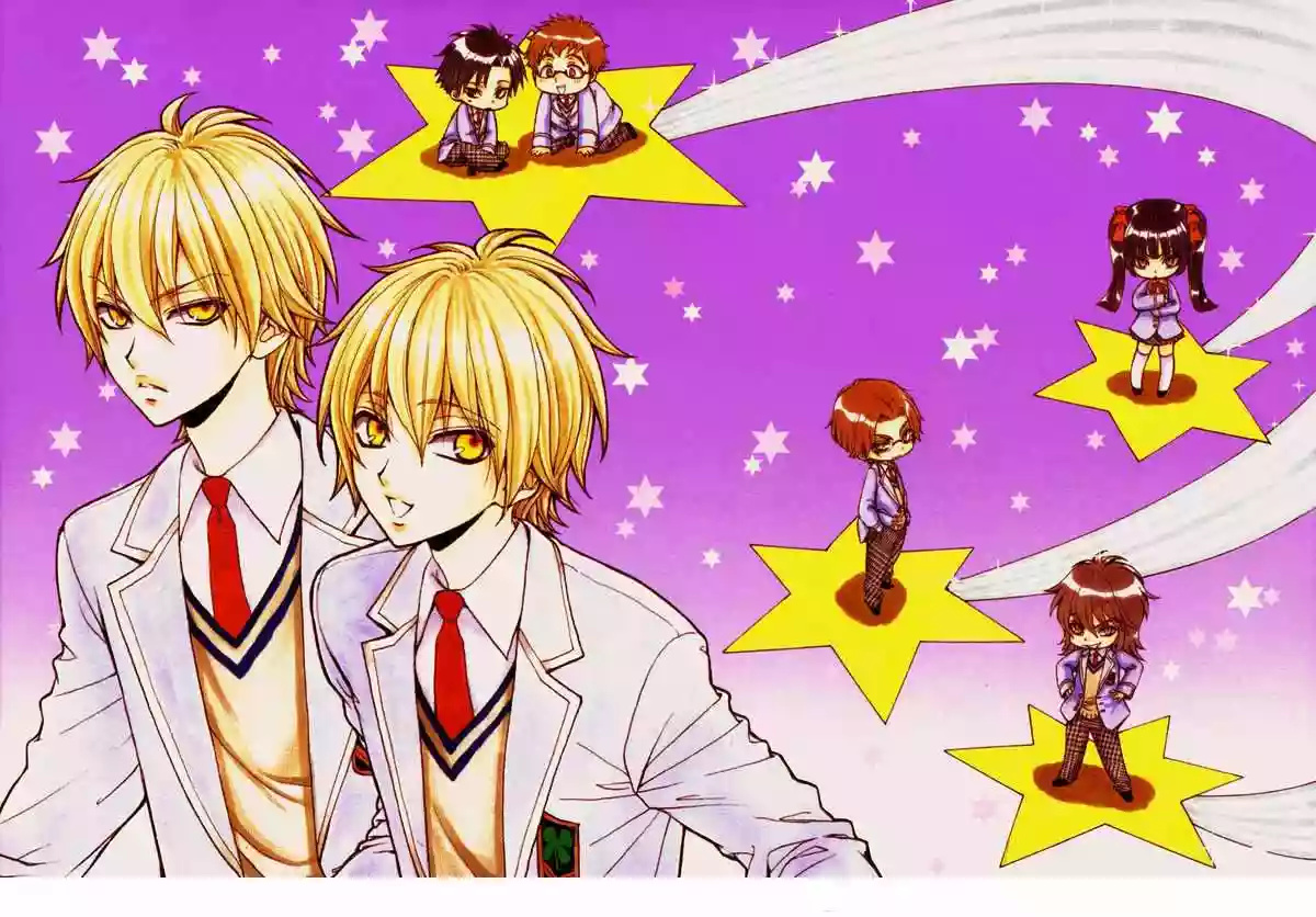 Atsumare! Gakuen Tengoku 第4页