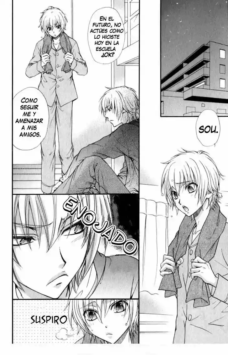 Atsumare! Gakuen Tengoku Vol. 1 Ch. 1 第31页