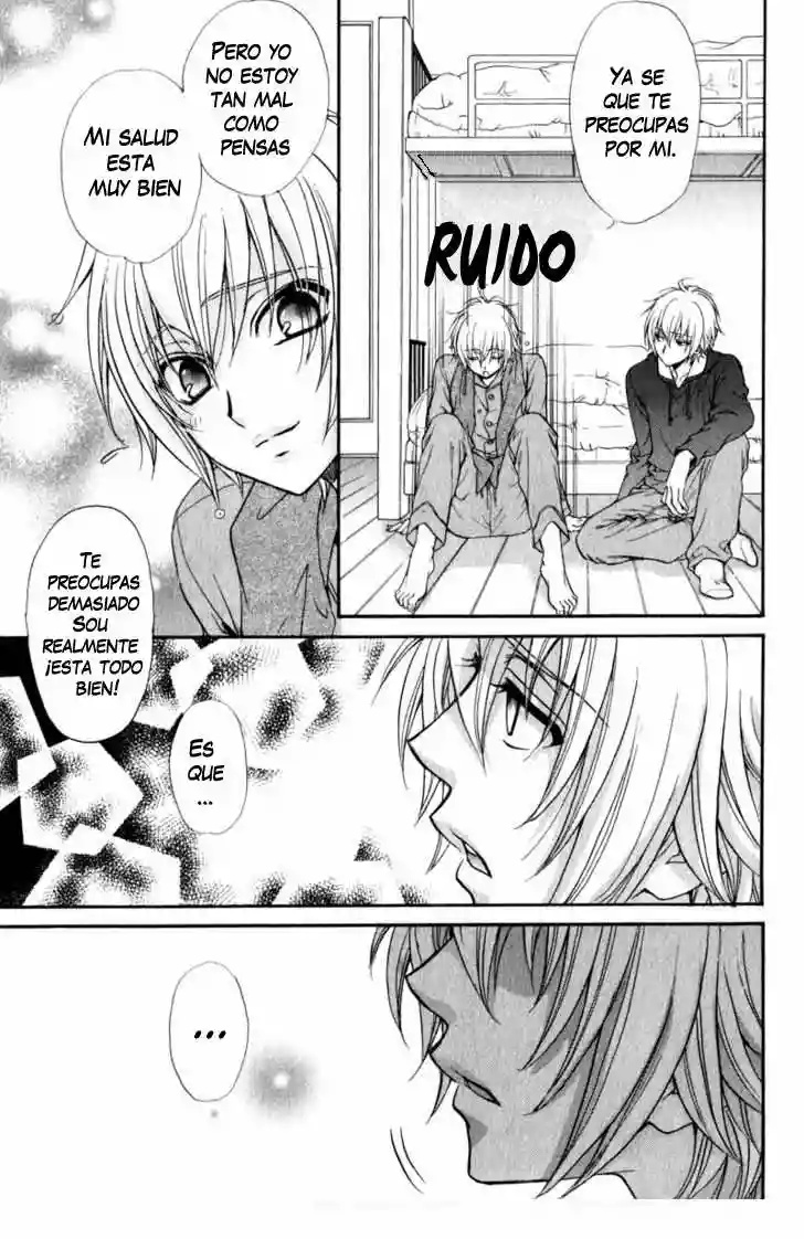 Atsumare! Gakuen Tengoku Vol. 1 Ch. 1 第32页