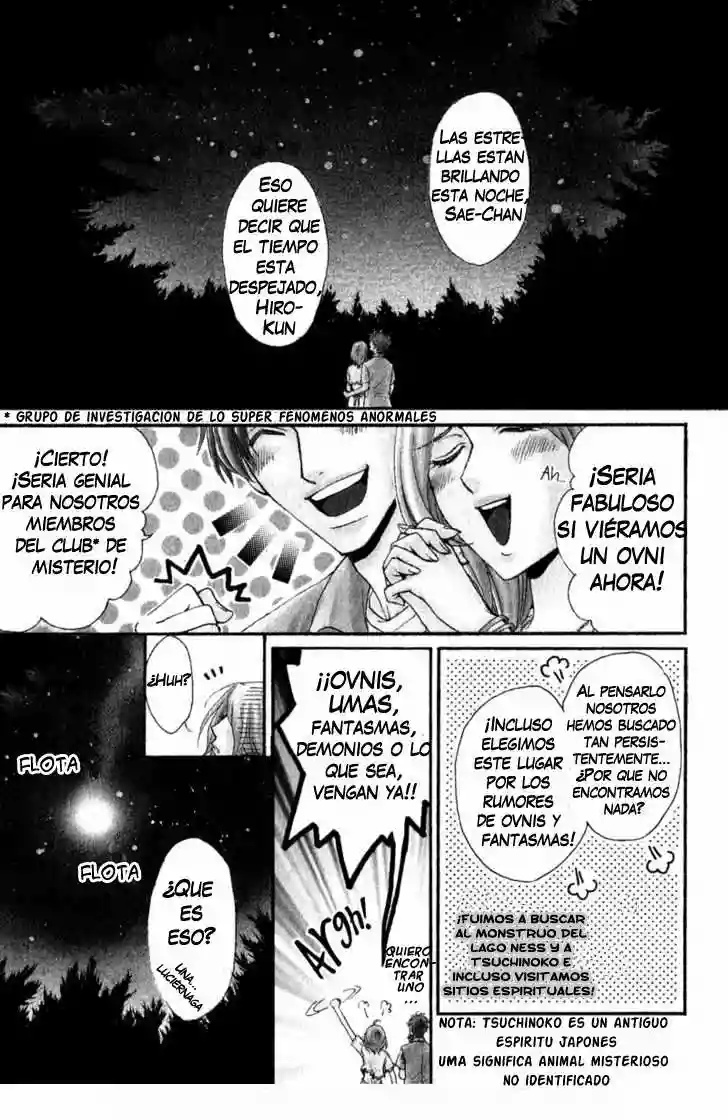 Atsumare! Gakuen Tengoku 第7页