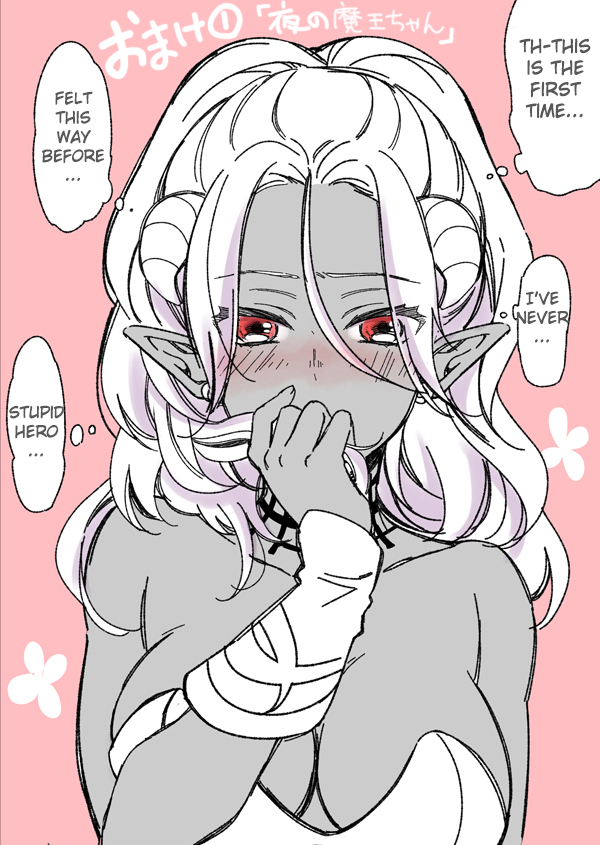 The Ladykiller in Another World 第5页