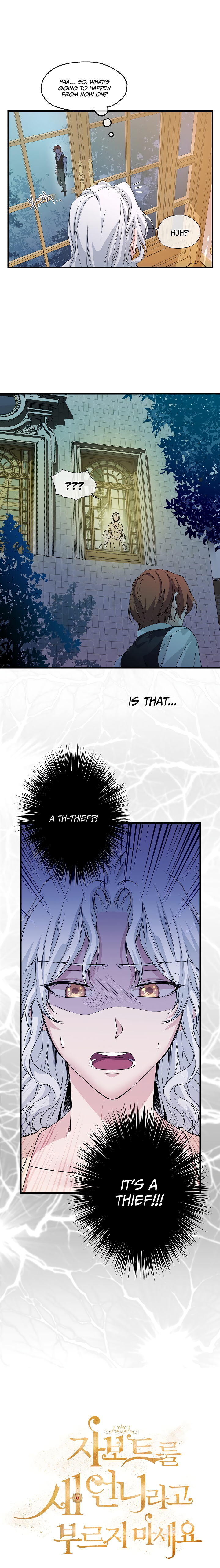 Don't Call Javotte an Evil Stepsister Ch. 5 第2页