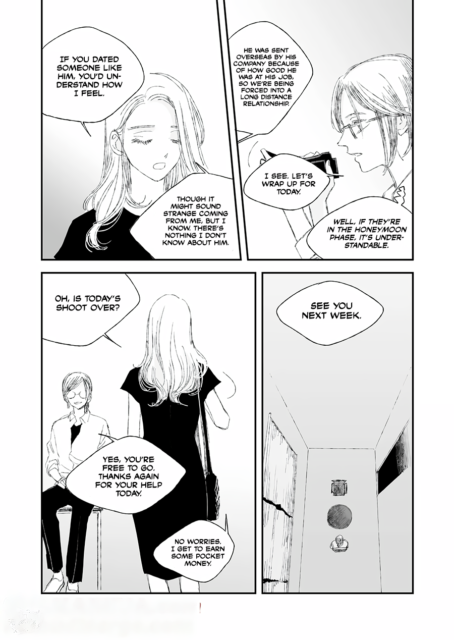 Dayseller Ch. 17 第4页