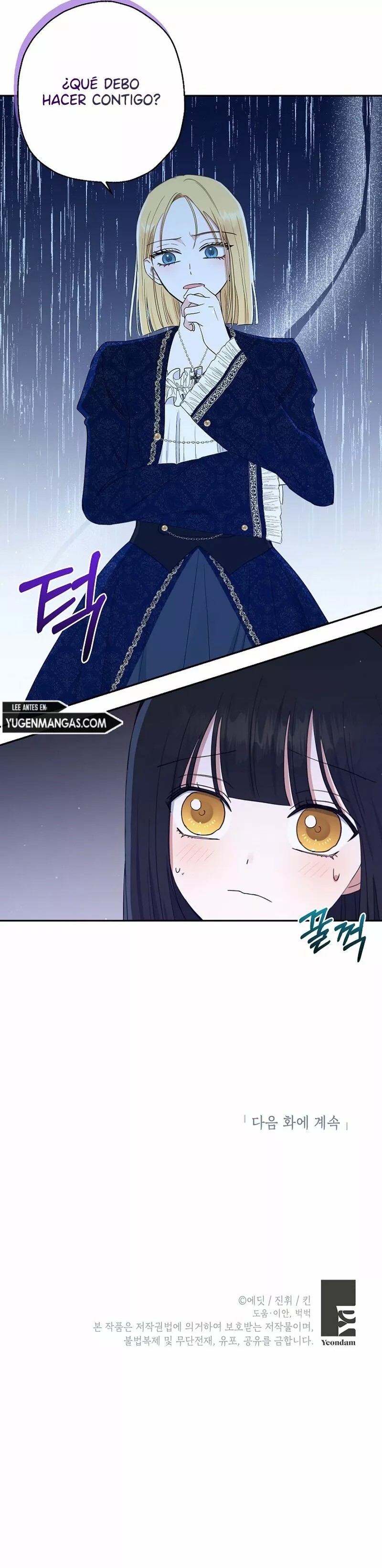The Monster Princess Ch. 12 第19页
