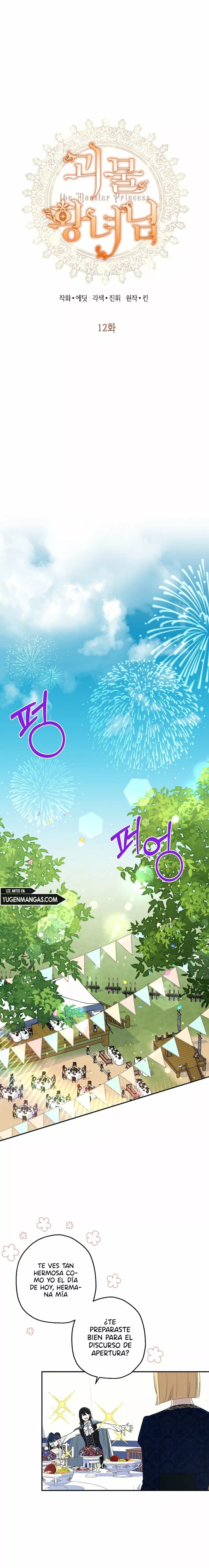 The Monster Princess Ch. 12 第3页