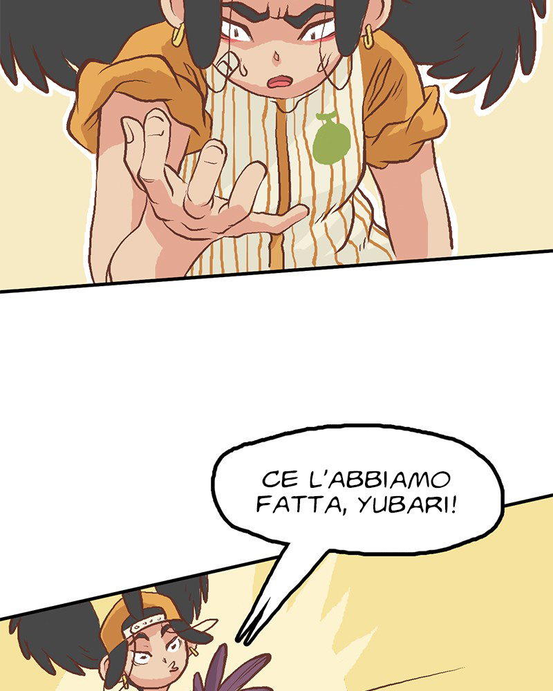 Plum Vol. 1 Ch. 6 第4页