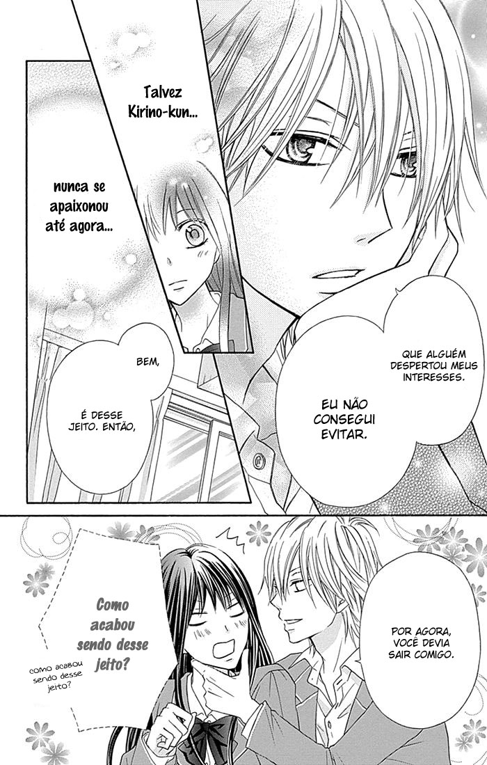 Kiss de Seiyaku Vol. 1 Ch. 3 第13页