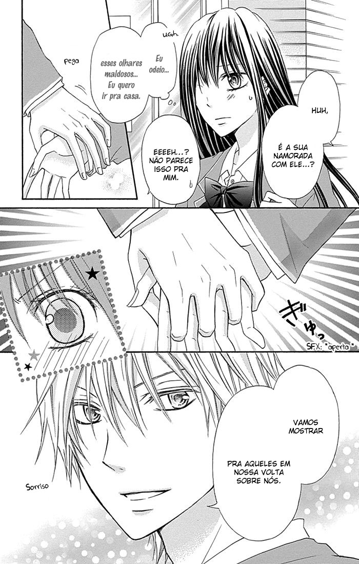 Kiss de Seiyaku Vol. 1 Ch. 3 第16页