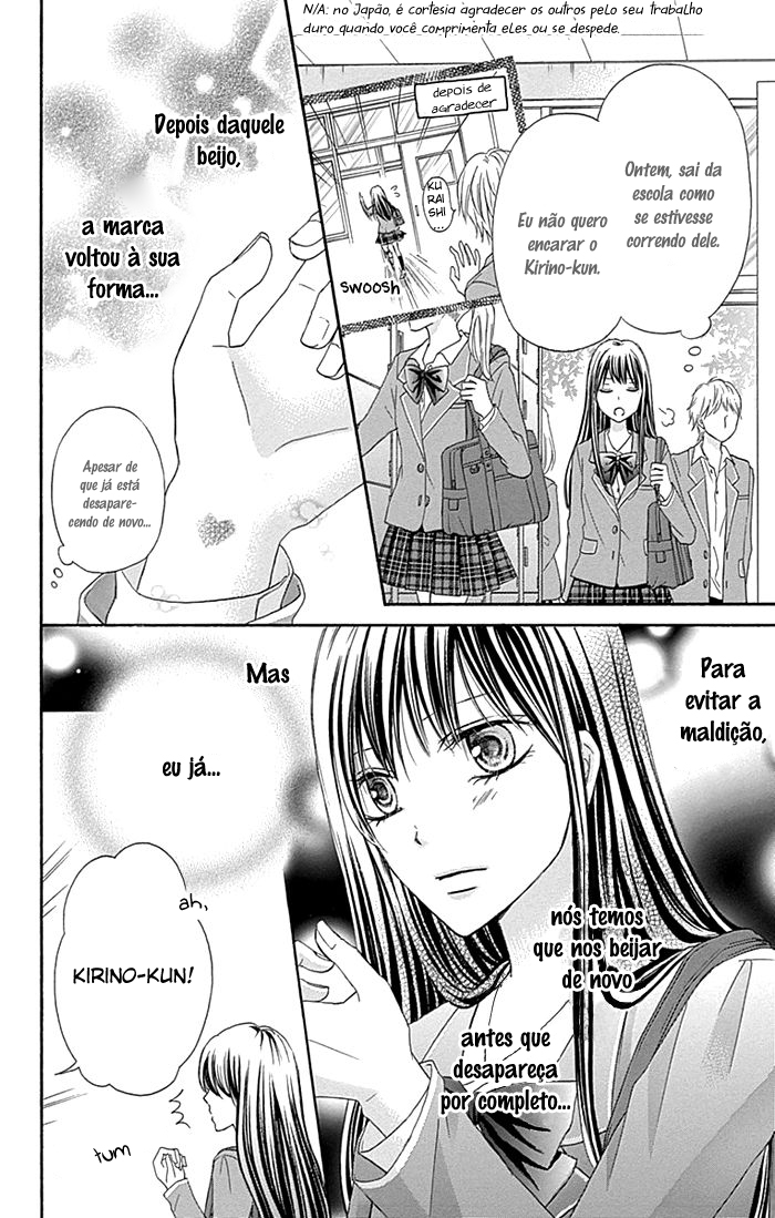 Kiss de Seiyaku Vol. 1 Ch. 3 第5页