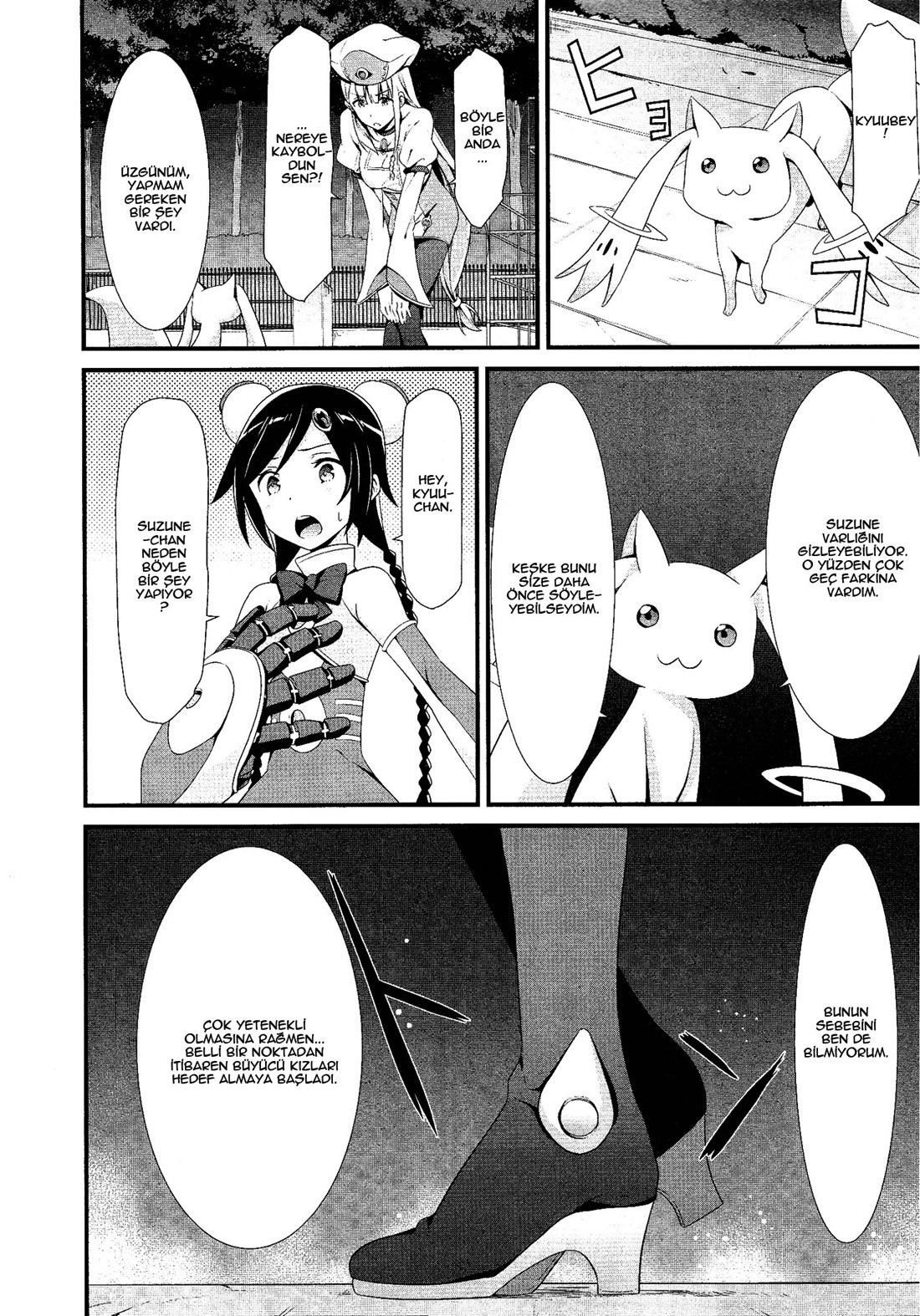 Mahou Shoujo Suzune☆Magica Vol. 1 Ch. 2 第48页