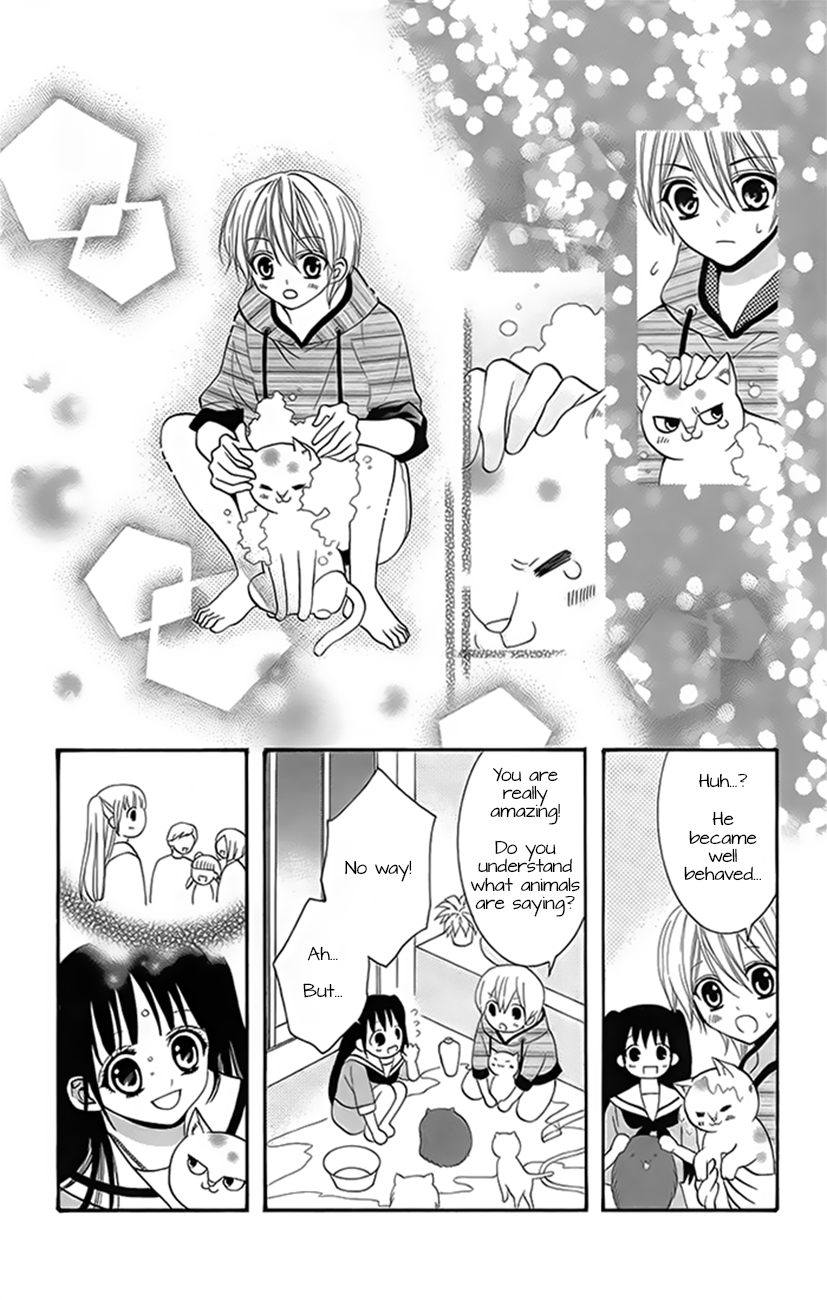 Koi x Kagi Vol. 1 Ch. 1 第11页