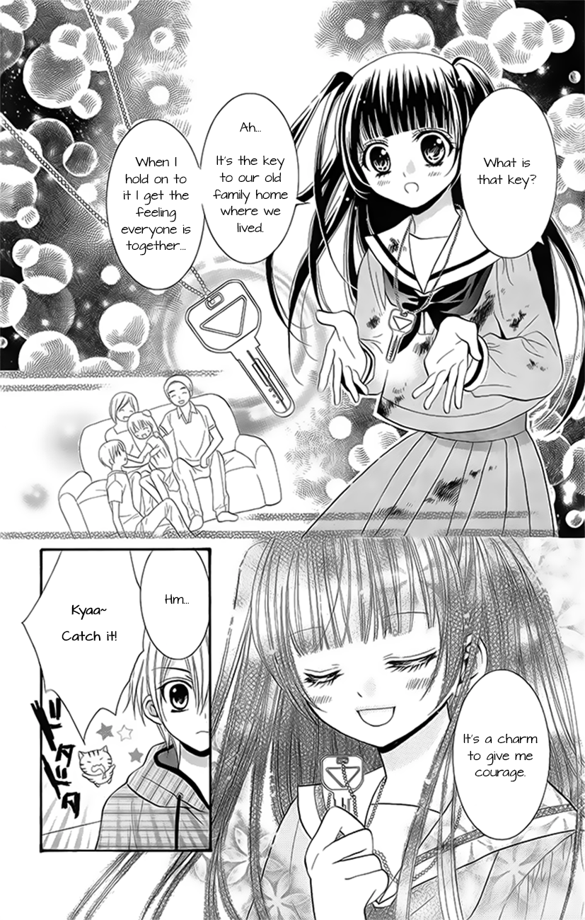 Koi x Kagi Vol. 1 Ch. 1 第13页