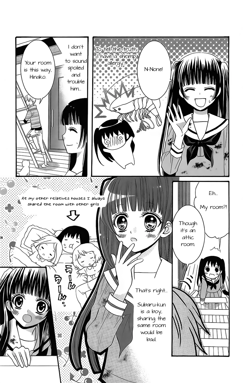 Koi x Kagi Vol. 1 Ch. 1 第16页