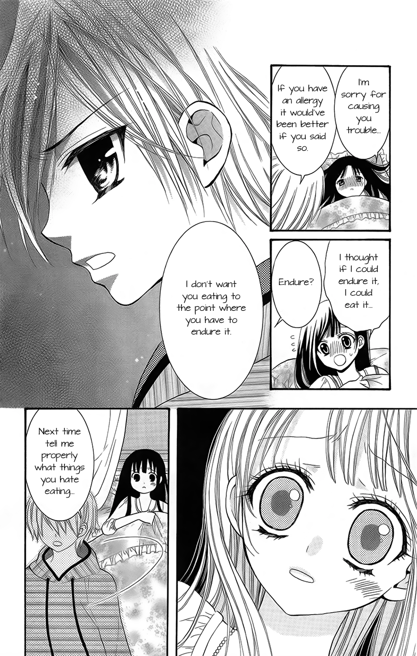 Koi x Kagi Vol. 1 Ch. 1 第23页