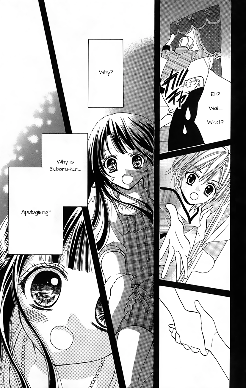 Koi x Kagi Vol. 1 Ch. 1 第28页