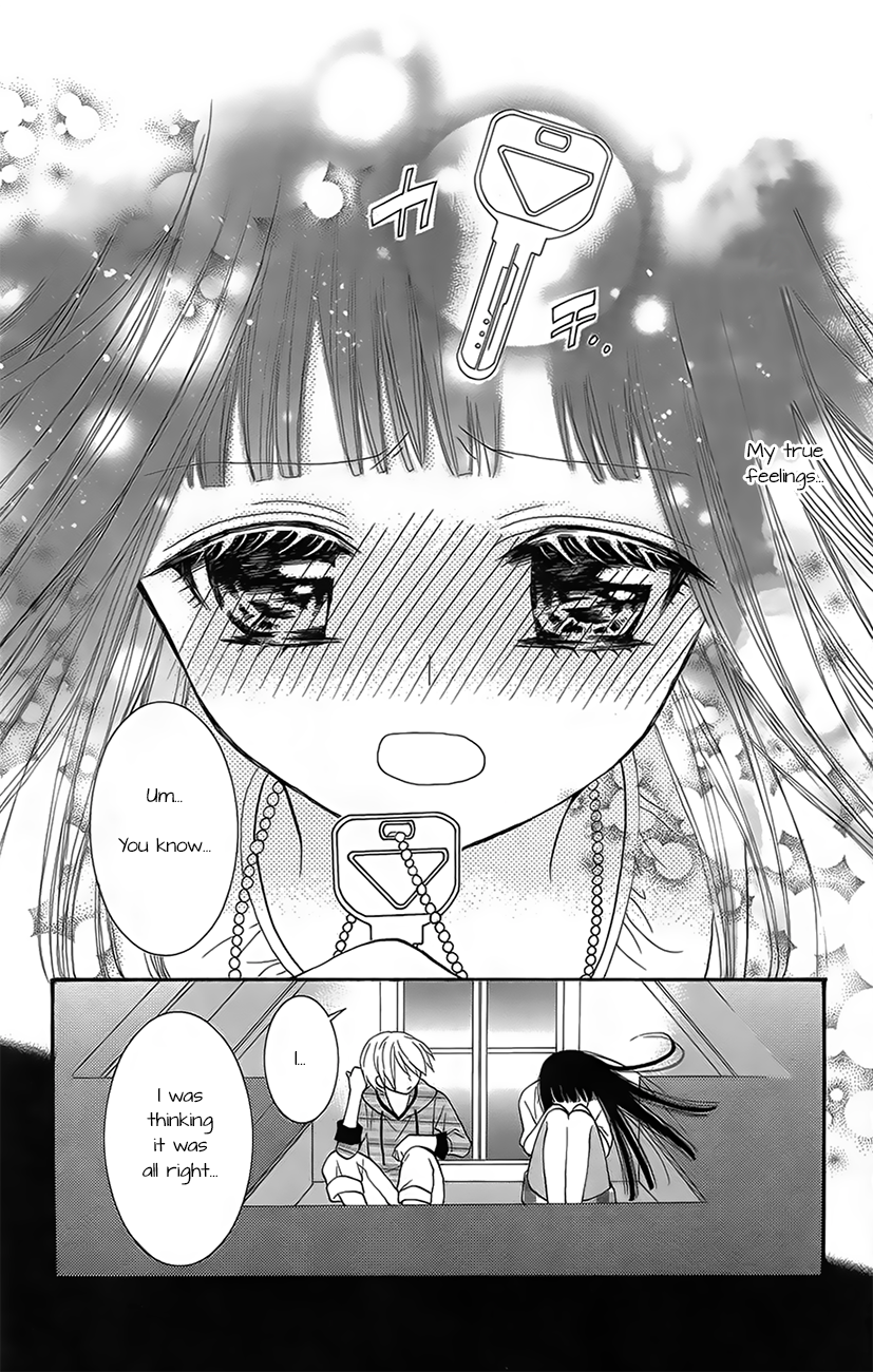 Koi x Kagi Vol. 1 Ch. 1 第32页