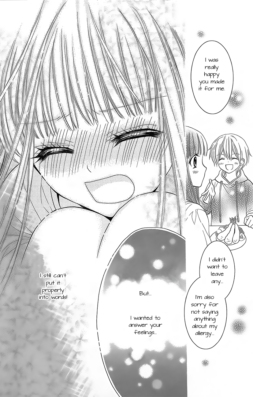 Koi x Kagi Vol. 1 Ch. 1 第33页