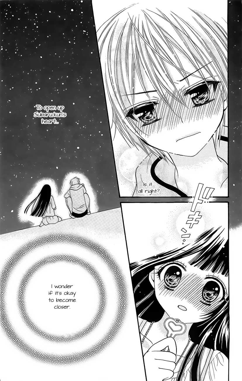 Koi x Kagi Vol. 1 Ch. 1 第36页