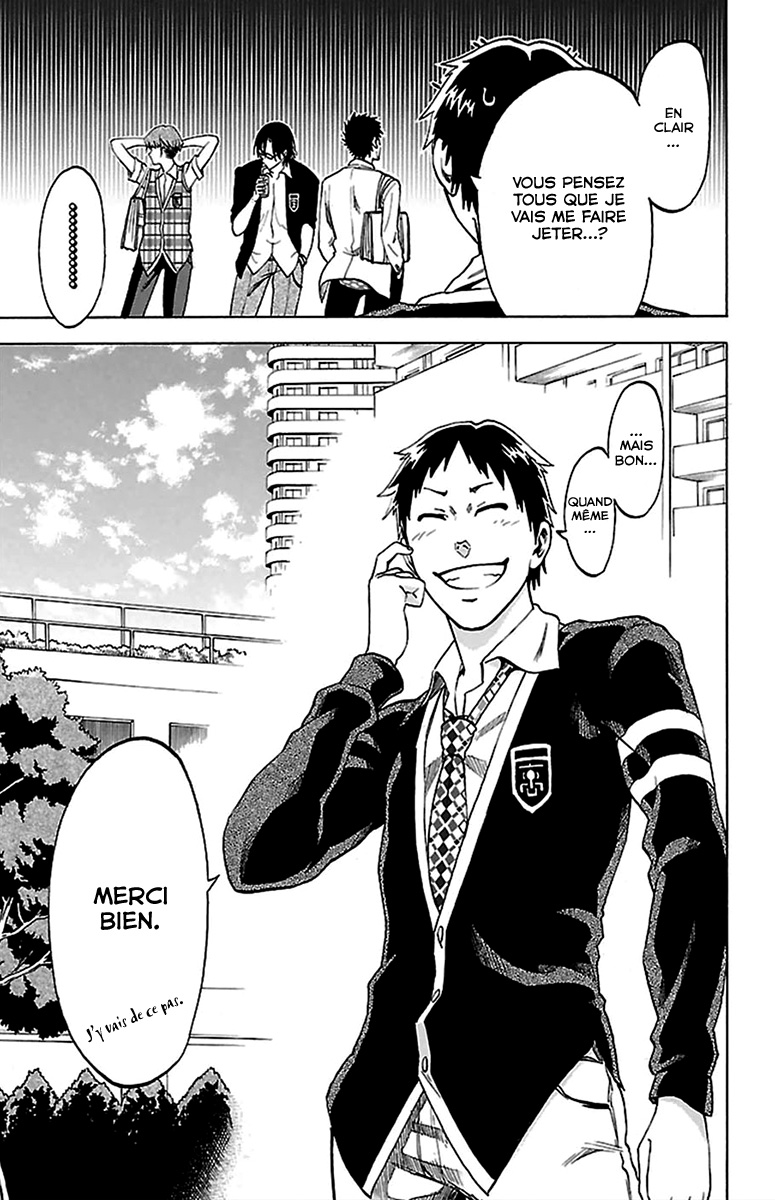 Jitsu wa Watashi wa Faisons notre déclaration ! 第22页