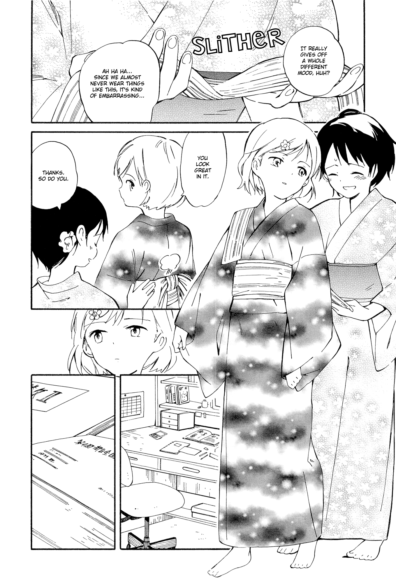 Sakana no Miru Yume Stargazers' Night 第4页