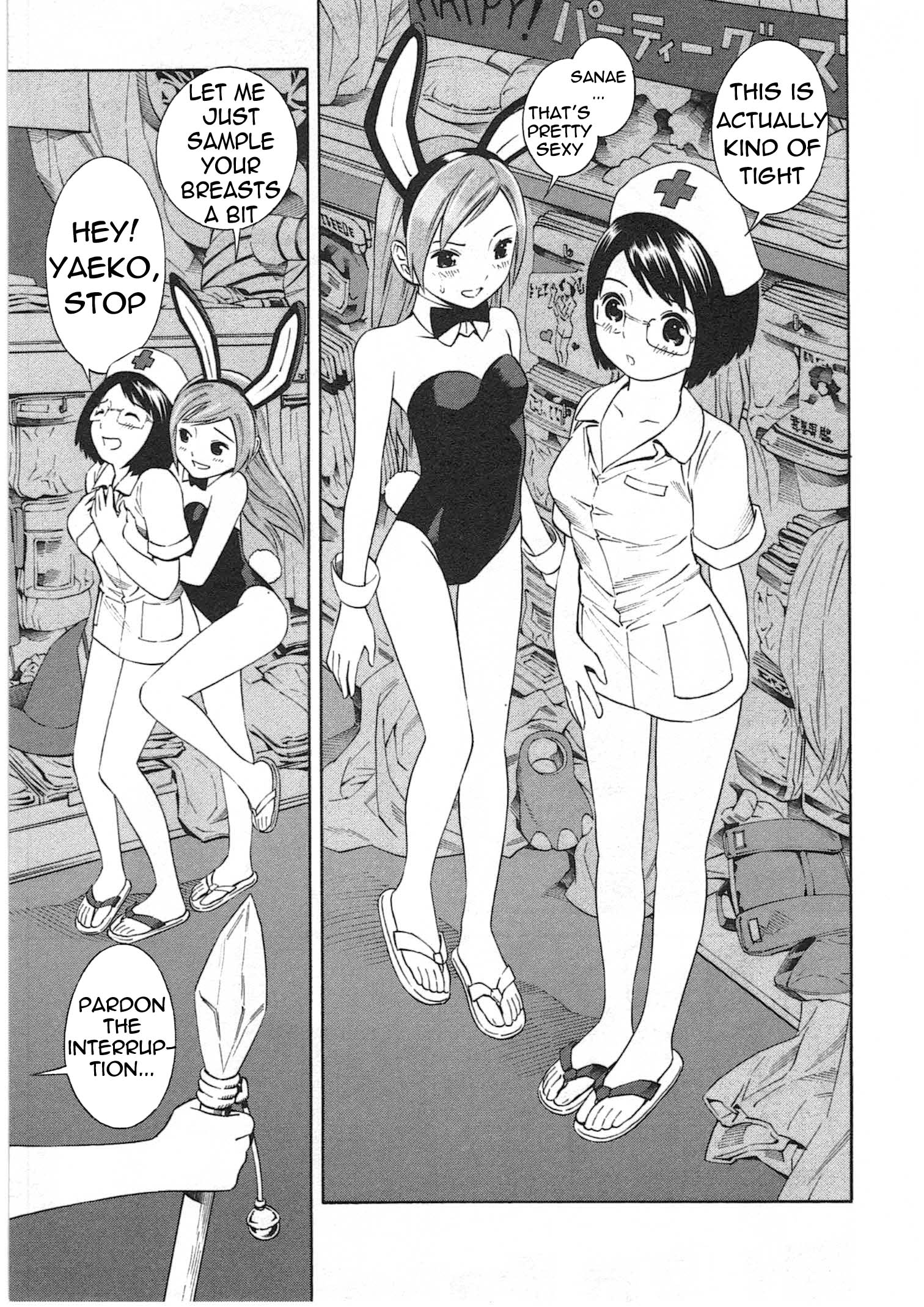 Chikyuu no Houkago One Day on Earth 第31页