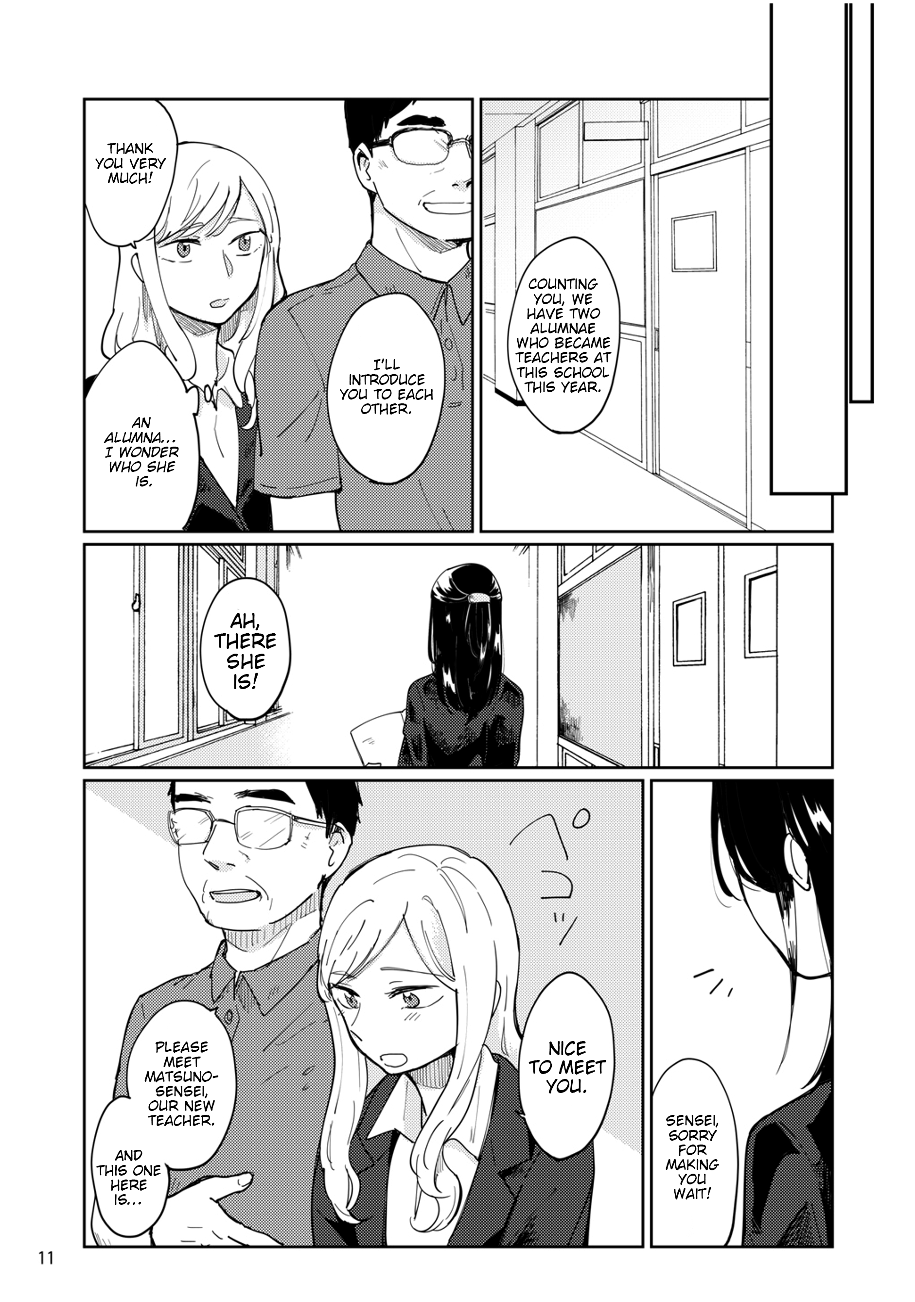 Uma de Ari, Shika de Aru. Oneshot 第11页