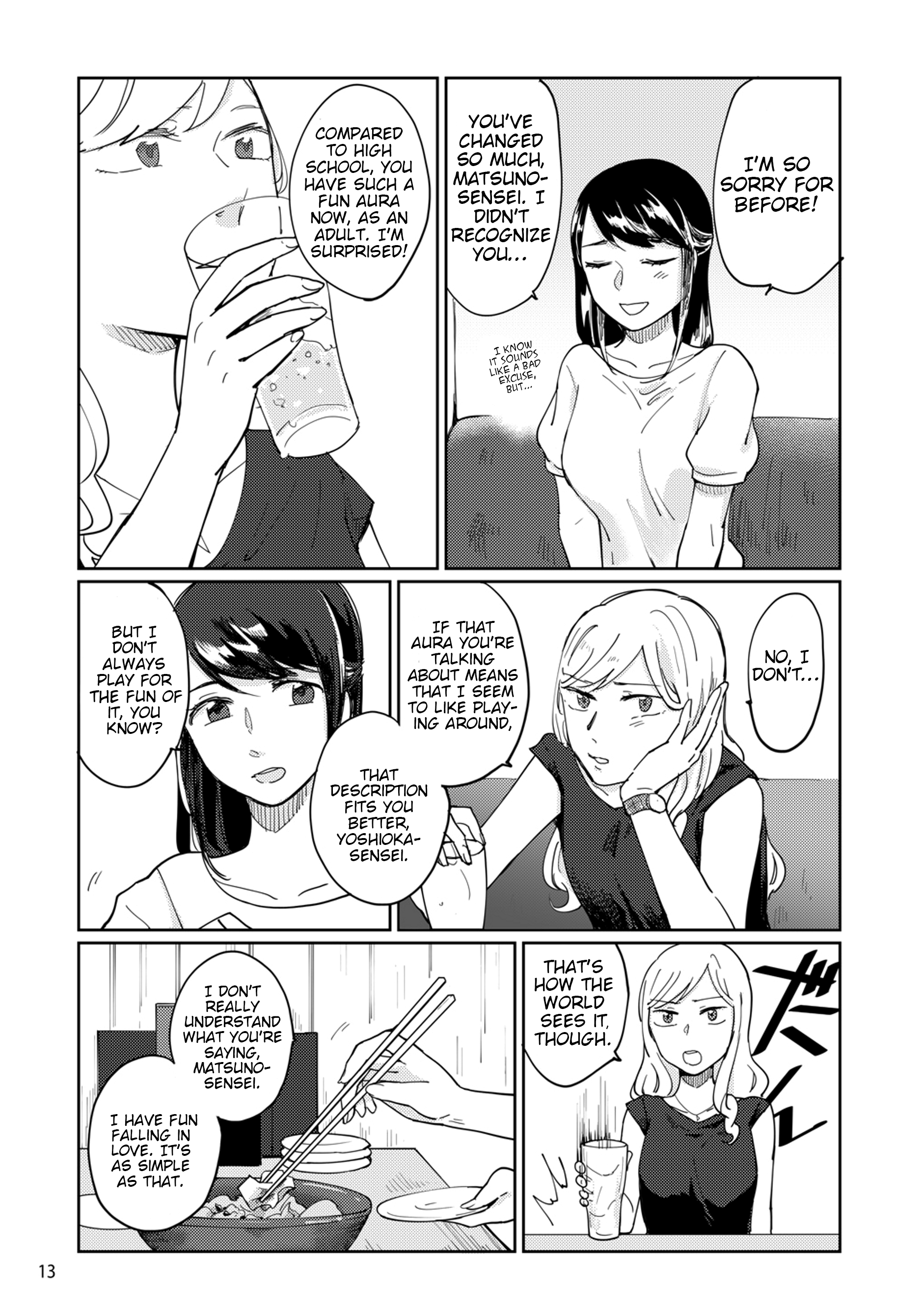 Uma de Ari, Shika de Aru. Oneshot 第13页