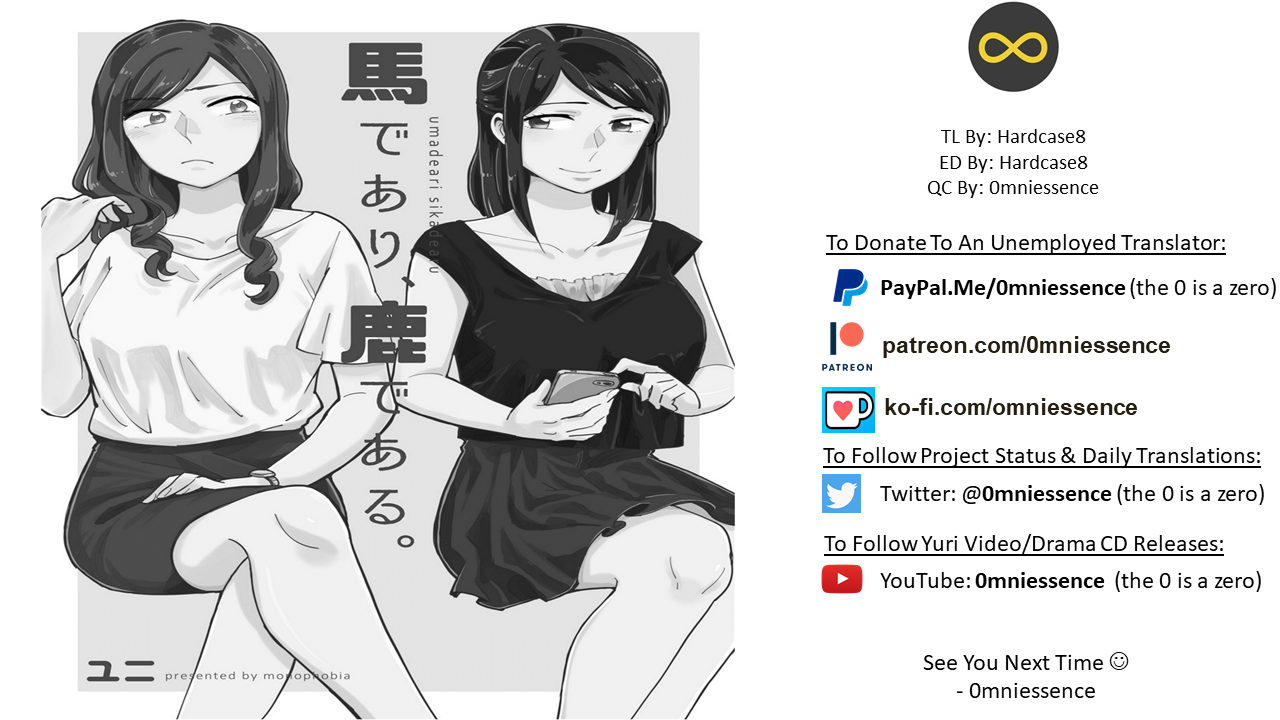 Uma de Ari, Shika de Aru. Oneshot 第27页