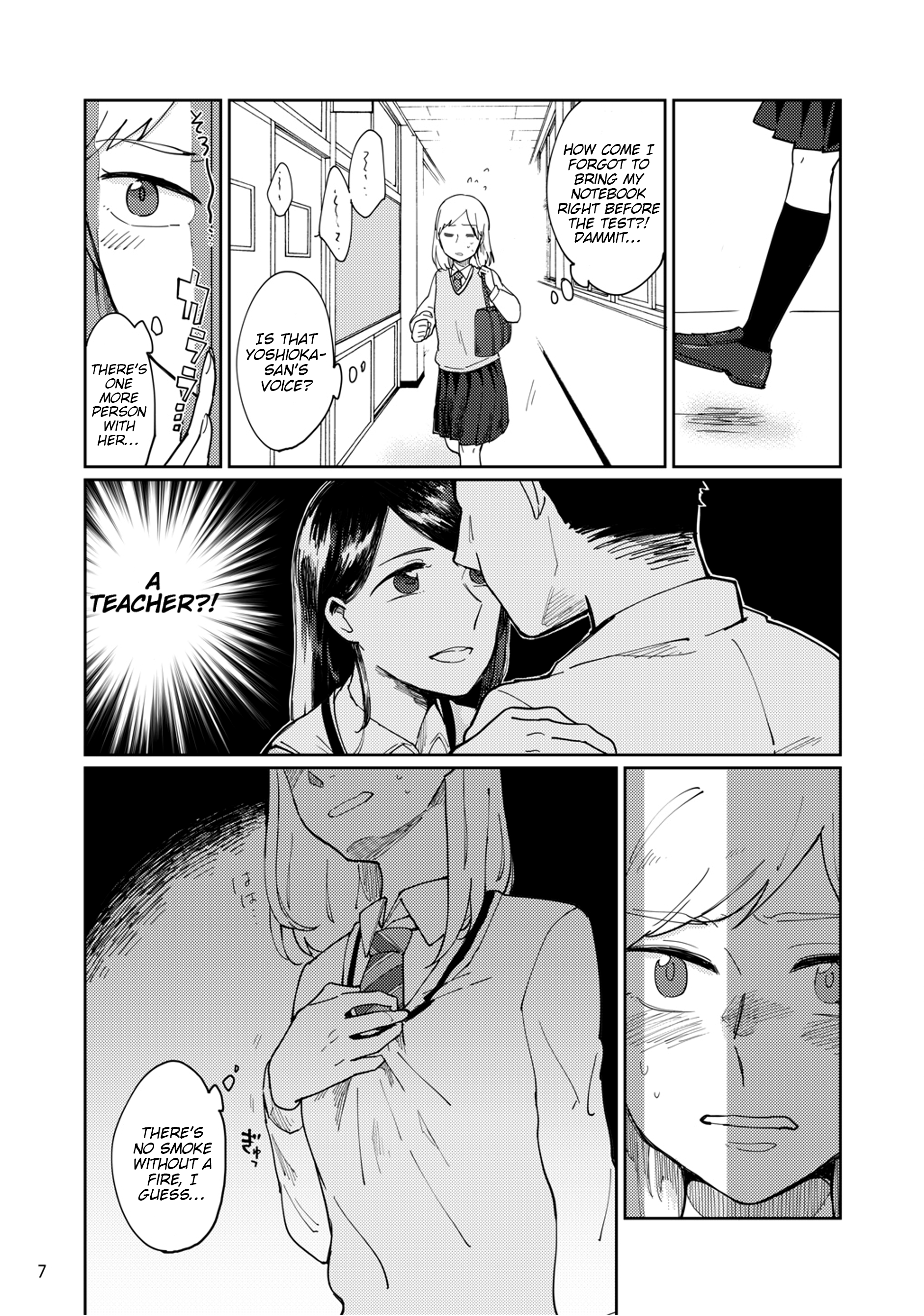 Uma de Ari, Shika de Aru. Oneshot 第7页