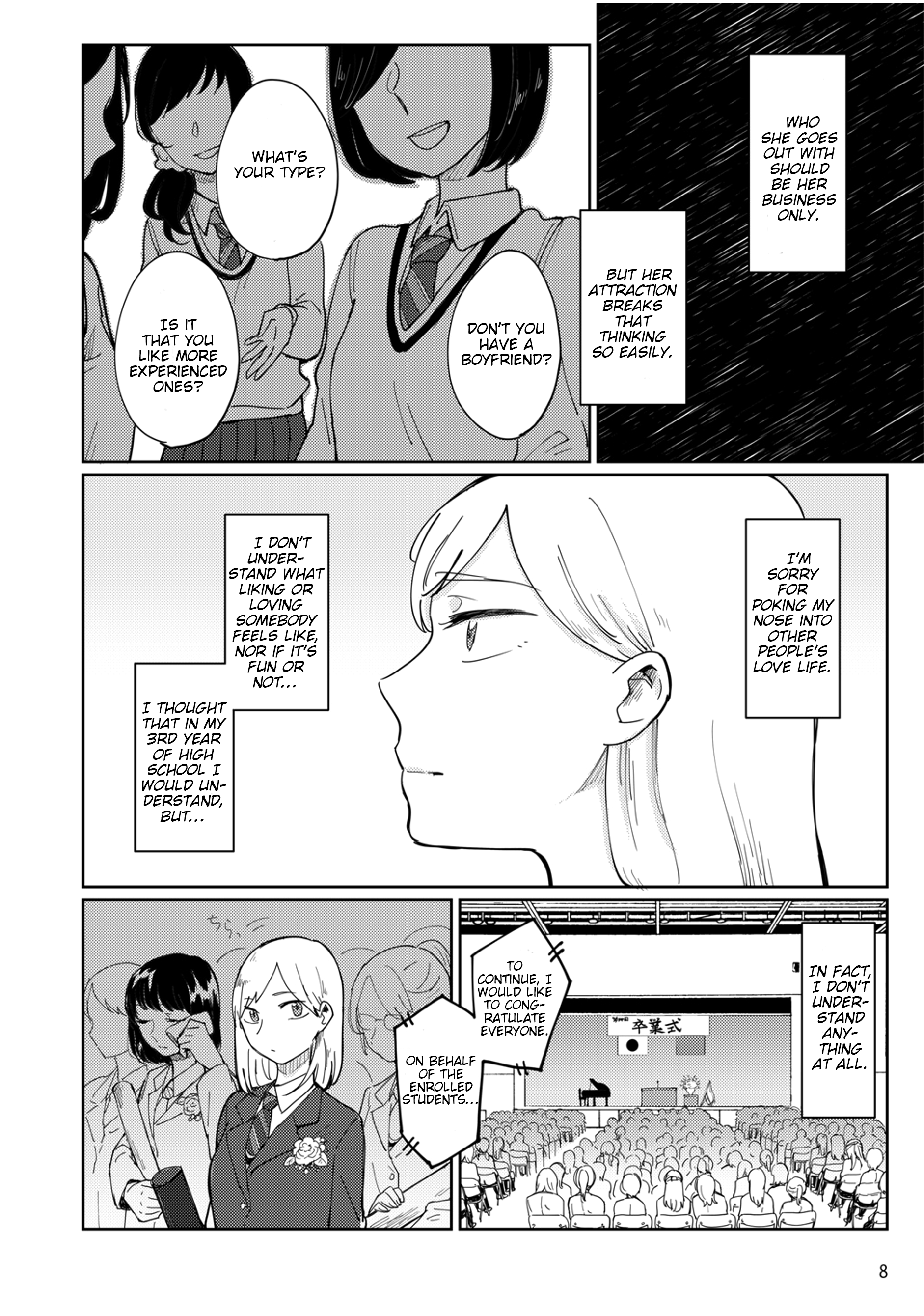 Uma de Ari, Shika de Aru. Oneshot 第8页