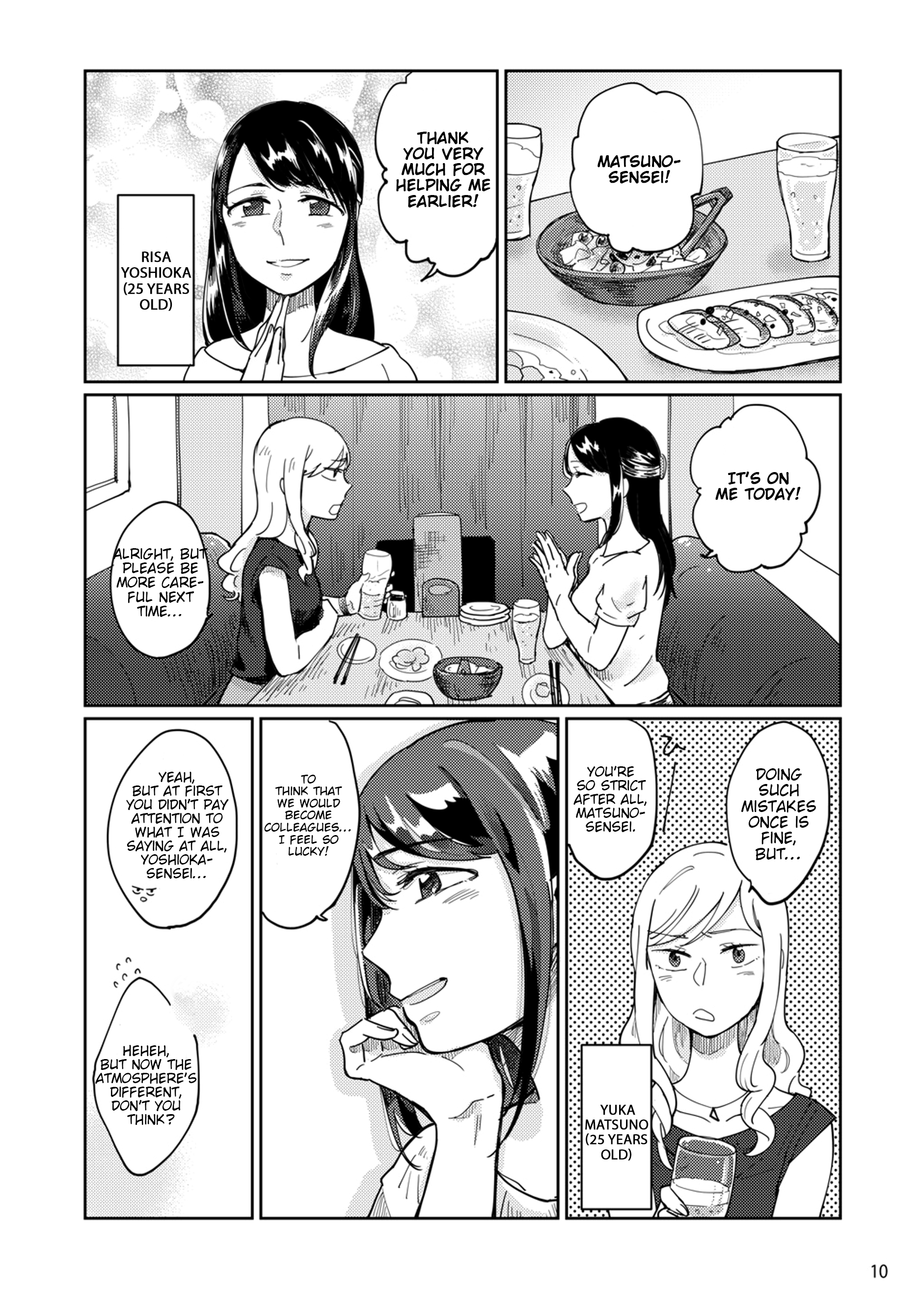 Uma de Ari, Shika de Aru. Oneshot 第10页