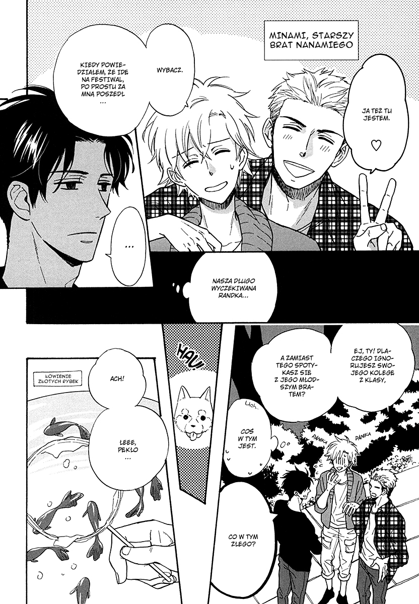 Kirakira no Hibi Vol. 1 Ch. 3.5 第3页
