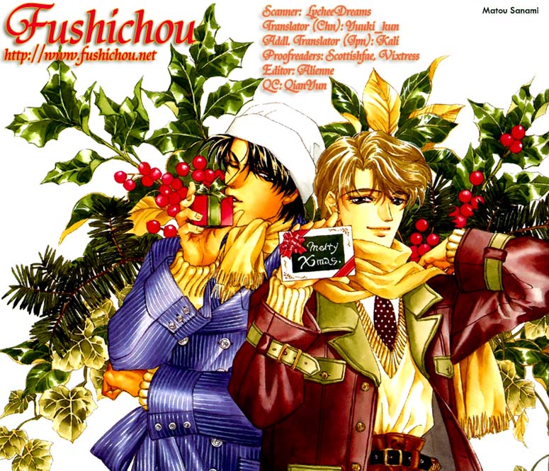 Jouzetsu na Shichakushitsu Vol. 1 Ch. 4 第1页