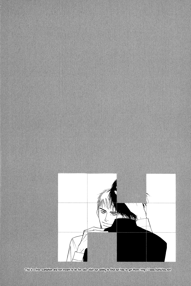 Jouzetsu na Shichakushitsu Vol. 1 Ch. 4 第2页