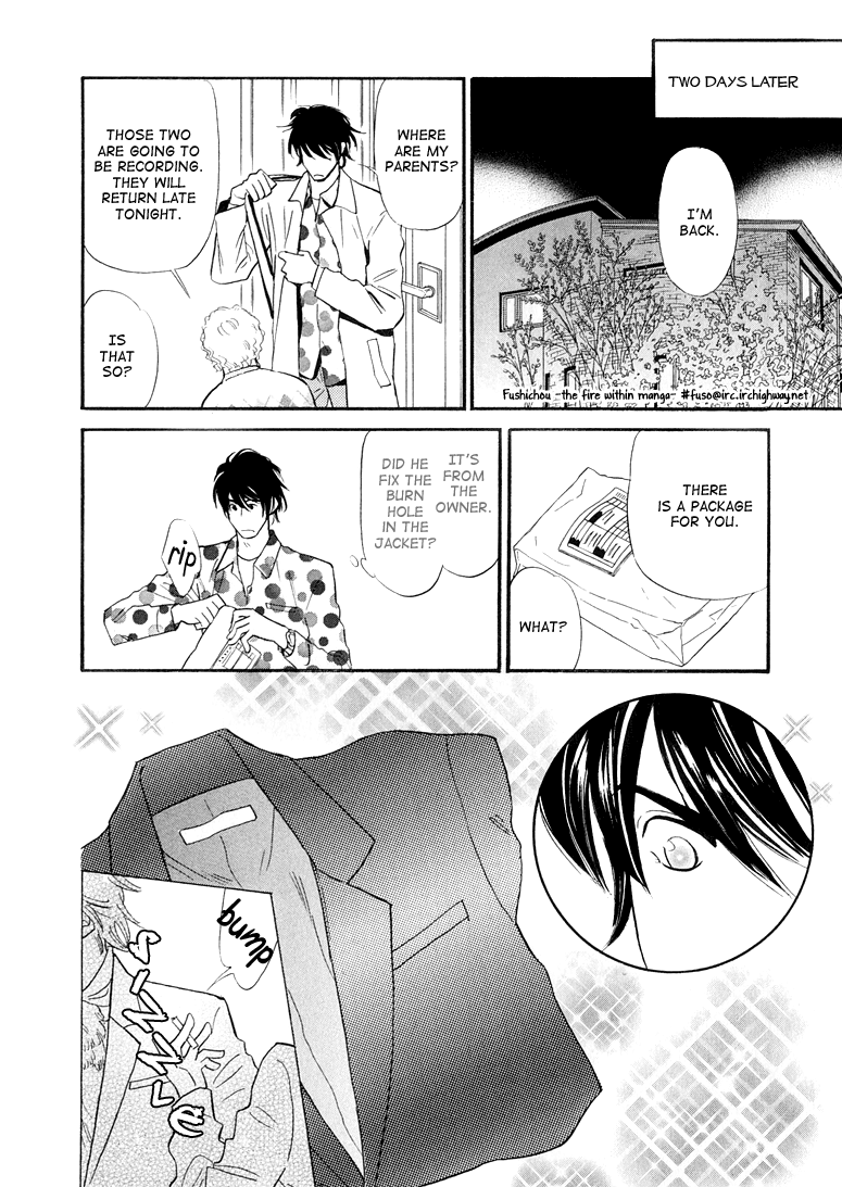Jouzetsu na Shichakushitsu Vol. 1 Ch. 4 第12页