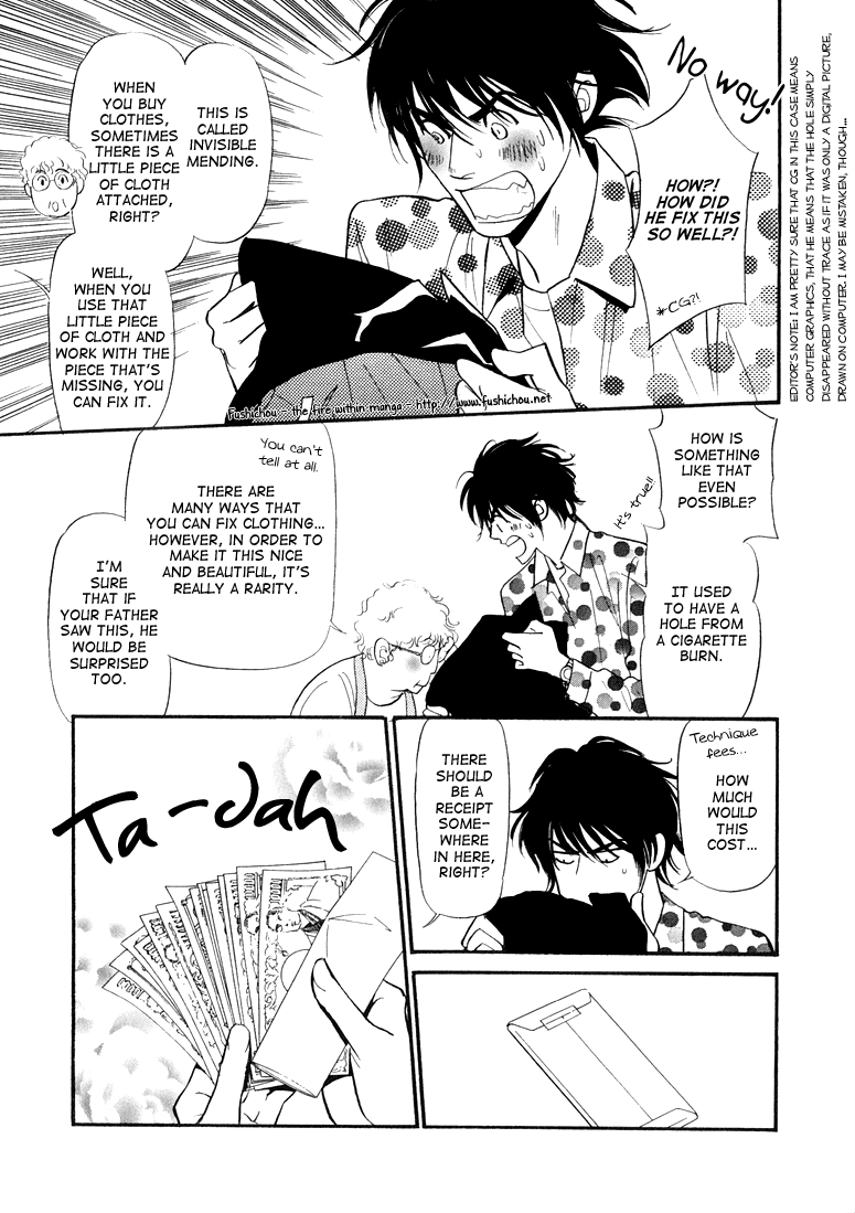 Jouzetsu na Shichakushitsu Vol. 1 Ch. 4 第13页