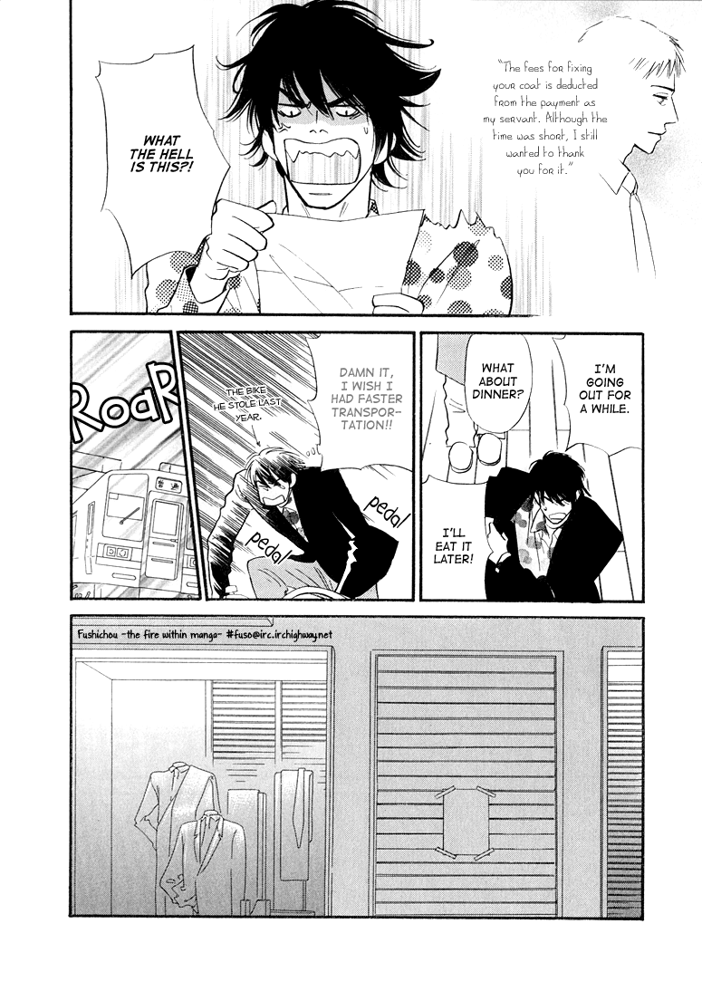 Jouzetsu na Shichakushitsu Vol. 1 Ch. 4 第14页