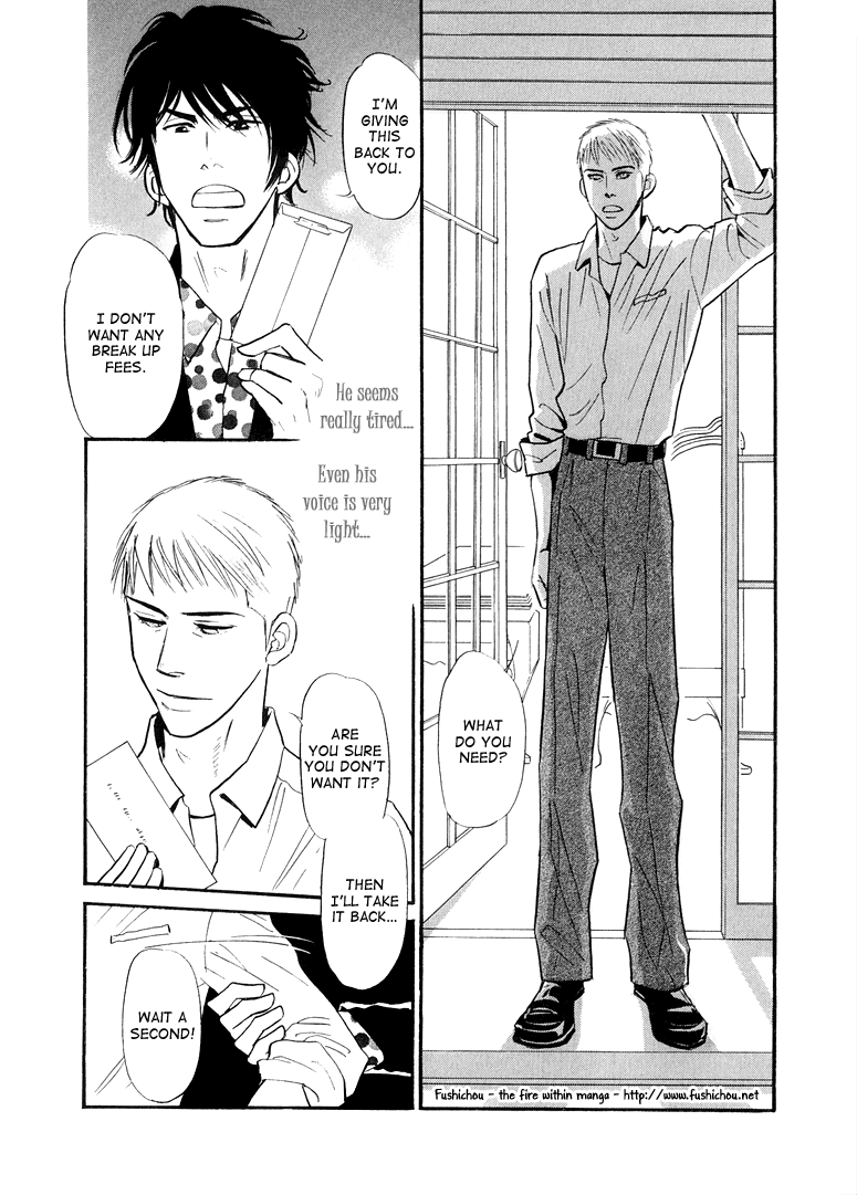 Jouzetsu na Shichakushitsu Vol. 1 Ch. 4 第15页