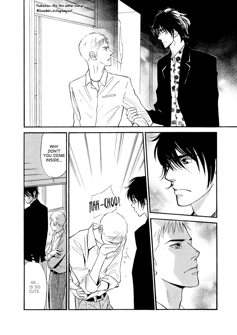 Jouzetsu na Shichakushitsu Vol. 1 Ch. 4 第16页