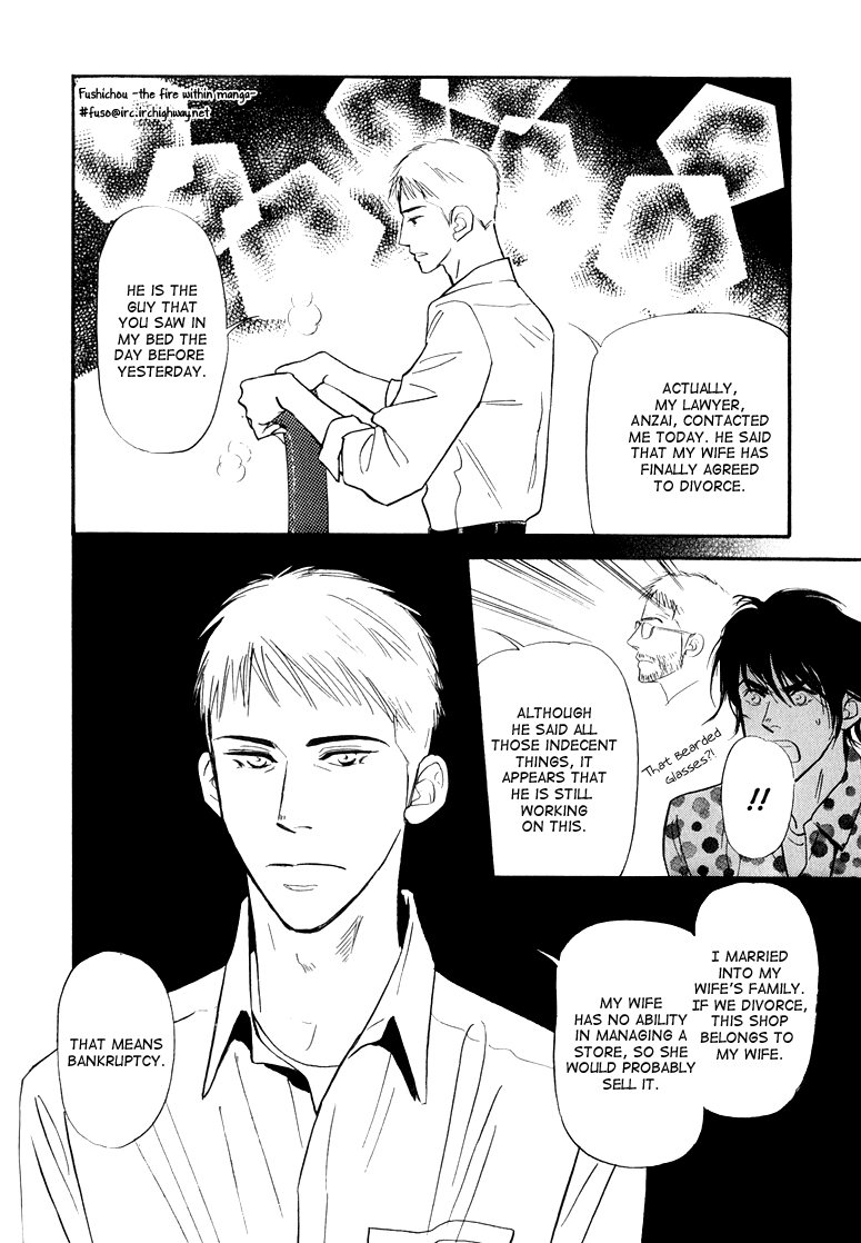 Jouzetsu na Shichakushitsu Vol. 1 Ch. 4 第20页