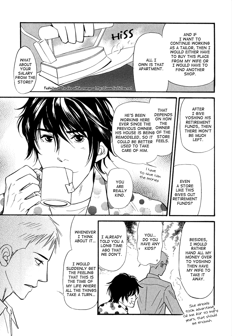 Jouzetsu na Shichakushitsu Vol. 1 Ch. 4 第21页
