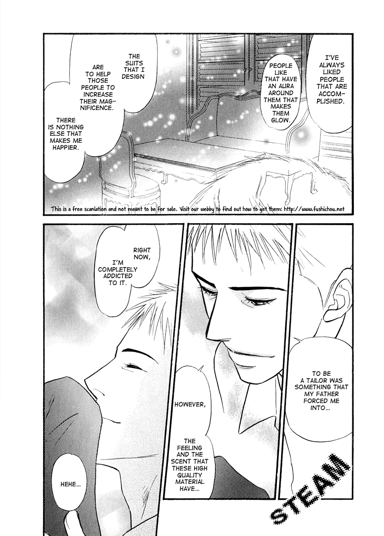 Jouzetsu na Shichakushitsu Vol. 1 Ch. 4 第22页