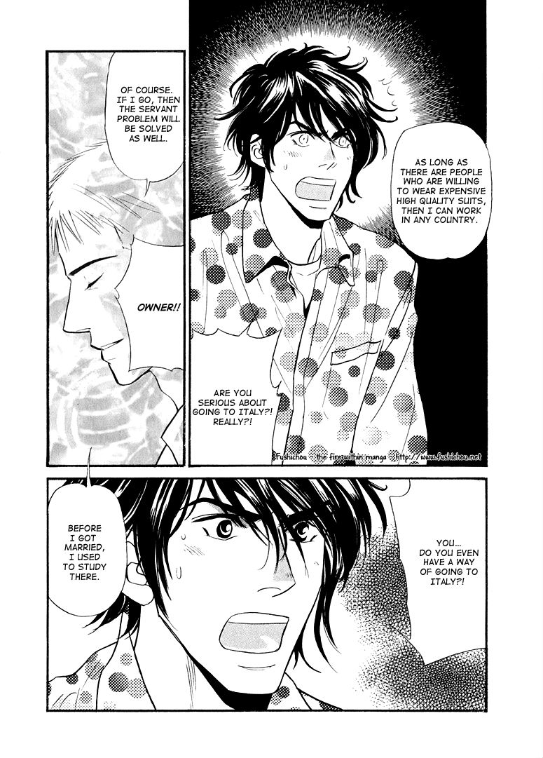 Jouzetsu na Shichakushitsu Vol. 1 Ch. 4 第23页