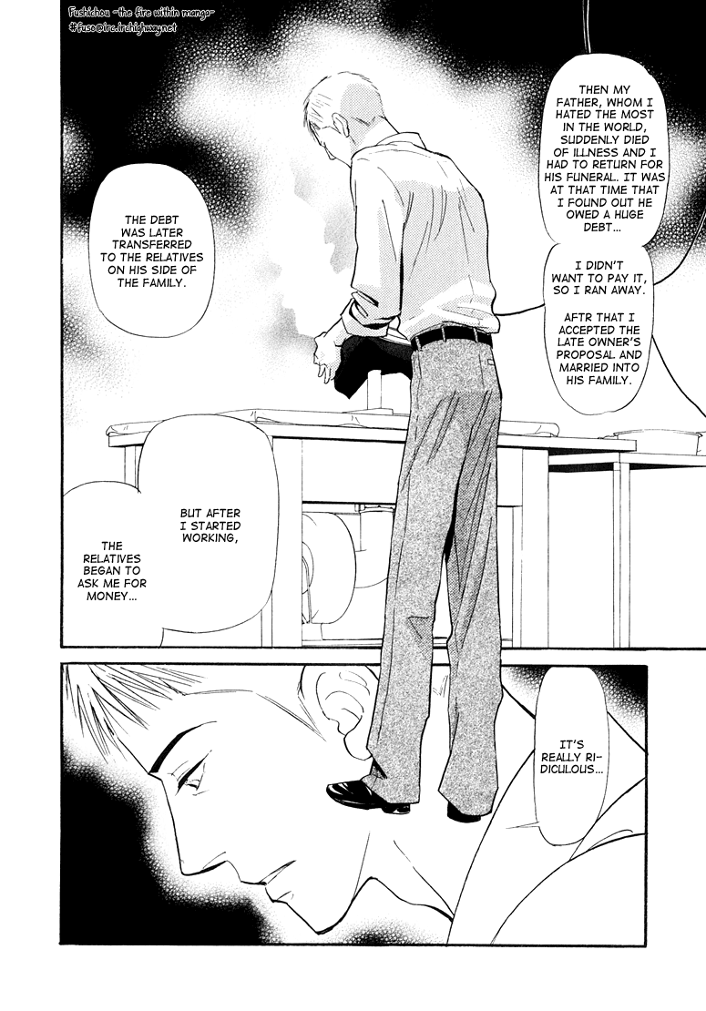Jouzetsu na Shichakushitsu Vol. 1 Ch. 4 第24页