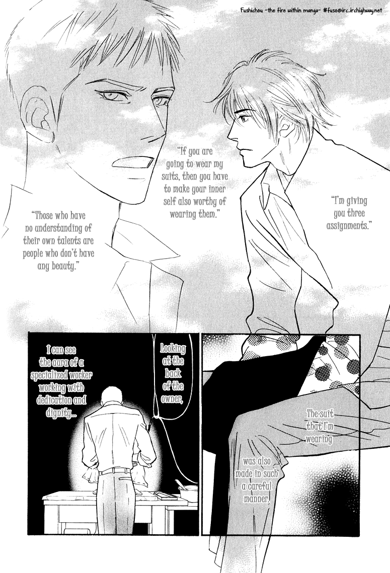 Jouzetsu na Shichakushitsu Vol. 1 Ch. 4 第26页