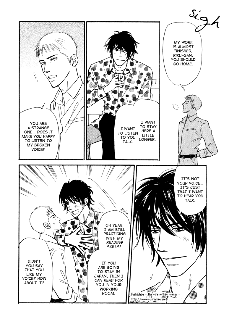 Jouzetsu na Shichakushitsu Vol. 1 Ch. 4 第27页