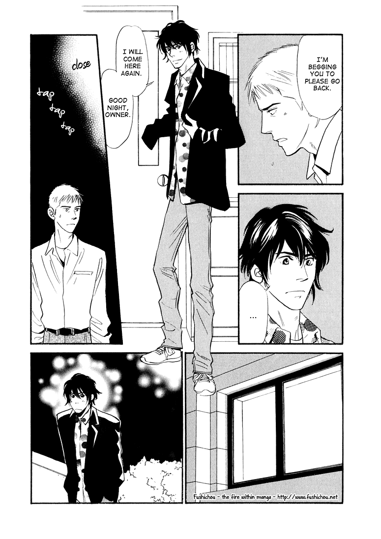 Jouzetsu na Shichakushitsu Vol. 1 Ch. 4 第31页