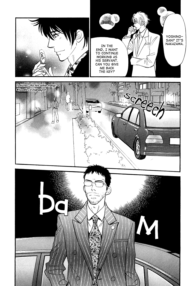 Jouzetsu na Shichakushitsu Vol. 1 Ch. 4 第32页