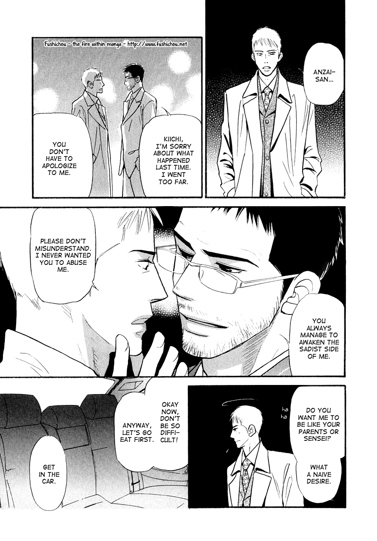 Jouzetsu na Shichakushitsu Vol. 1 Ch. 4 第33页