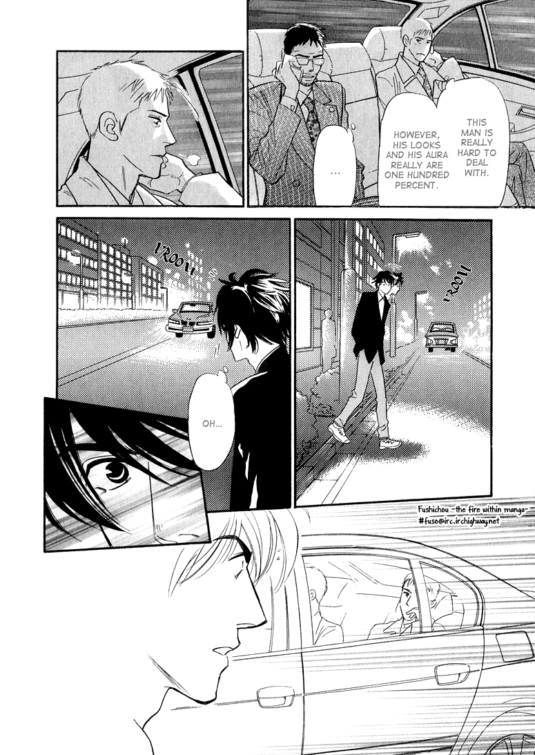 Jouzetsu na Shichakushitsu Vol. 1 Ch. 4 第34页